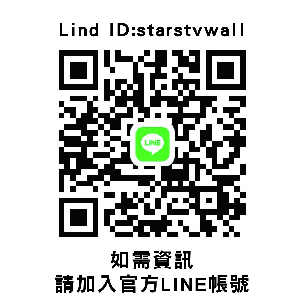 台北西門町漢中街-C面 戶外看板-1-